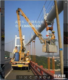 廣州海珠區廣告牌安裝作業車出租海珠區赤崗登高車租賃公司