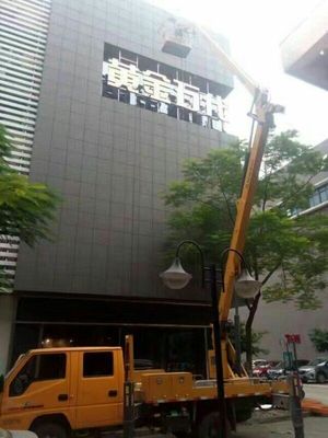 汕尾吊籃車出租收費指南