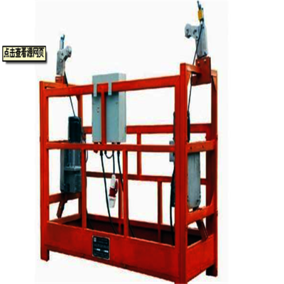 黔南吊籃出租價格解析與海商網(wǎng)設(shè)備資源指南