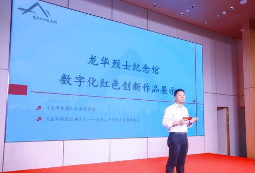 從浮雕蠟燭到AR游戲 上海紅色文創(chuàng)如何‘燃’且‘潮’？